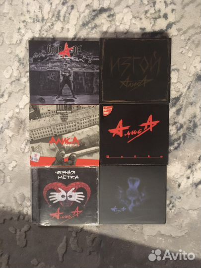 Фирменные CD диски гр. алиса