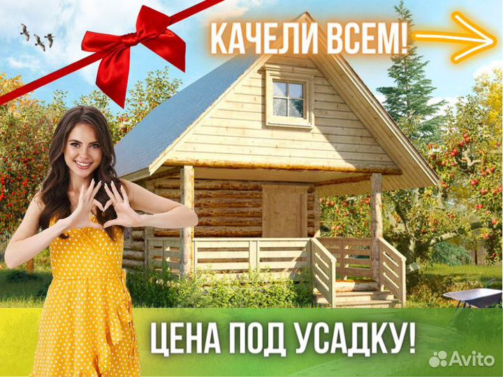 Баня из сруба Бруса 6x5