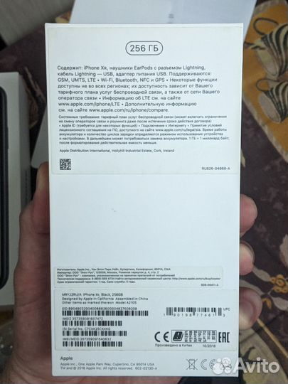 iPhone Xr, 256 ГБ