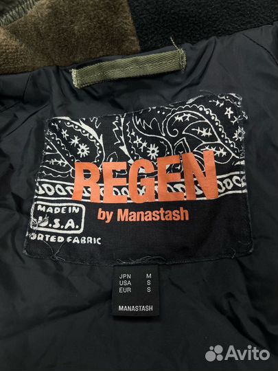 Regen by Manastash Patch Work Fleece Jacket