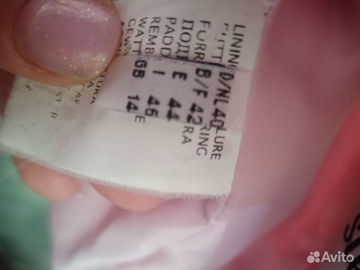 Куртка демисезонная женская 44 46