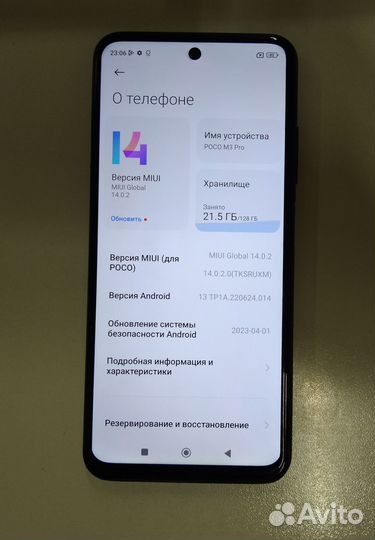 Xiaomi Poco M3 Pro, 6/128 ГБ