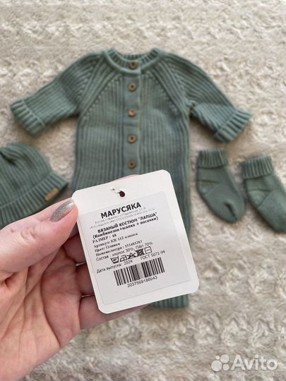 Вязанный комбинезон для мальчика 68