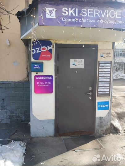 Продам готовый бизнес пункт выдачи wildberries