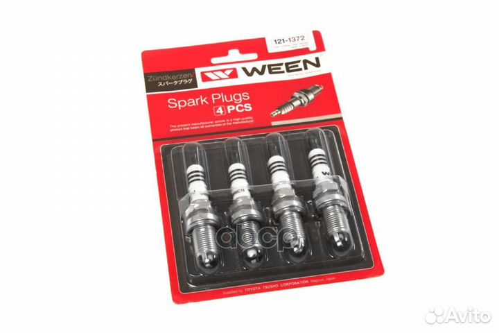 Свеча зажигания инж., 16V 121-1372 Ween