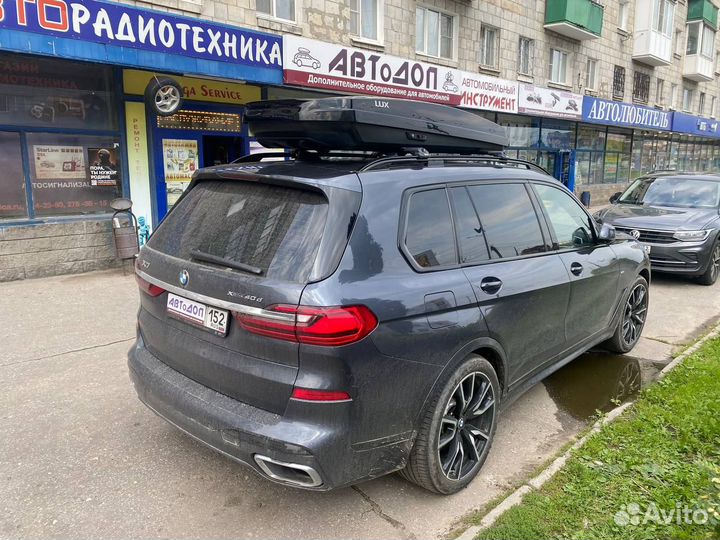 Багажник бокс на крышу BMW X7 (G07) (2019)