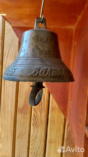 Колокольчики старинные