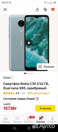 Nokia C30, 3/32 ГБ