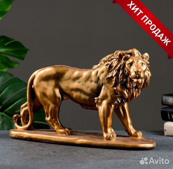 Статуэтка Лев, Слон, Конь, Лошадь, Орел