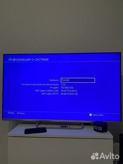 Sony playstation 4 PS4 slim 500gb