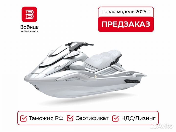 Гидроцикл Yamaha FX Cruiser Svho 2025 года