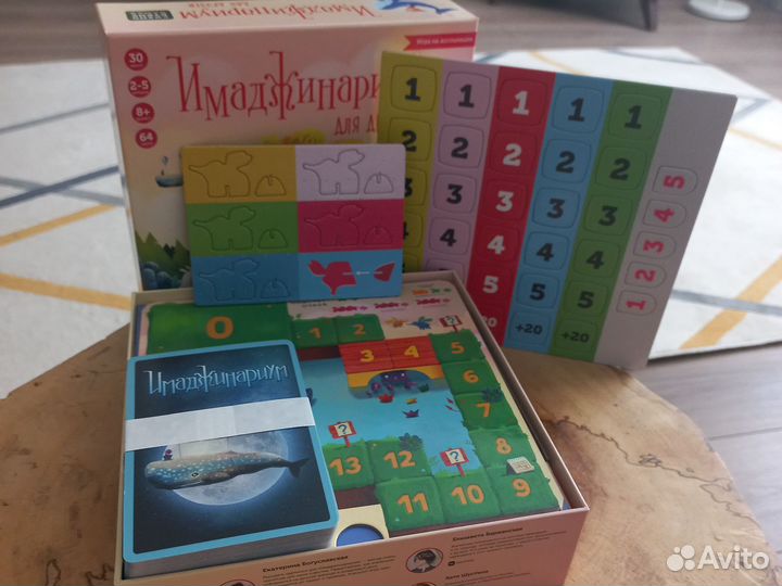 Детские настольные игры