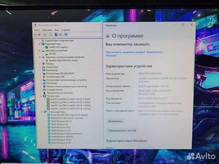 Моноблок HP Pro Intel Core i5 / 8gb / Ssd 240gb