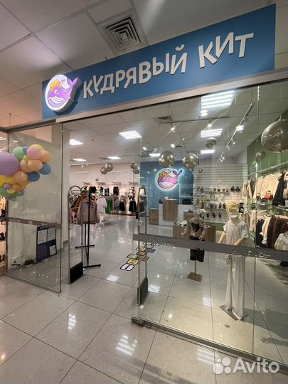 Магазин детской одежды 
