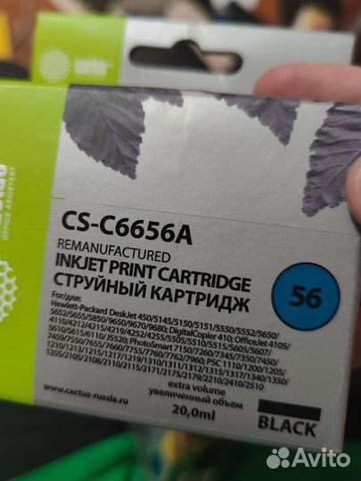 Катриджи для принтера HP