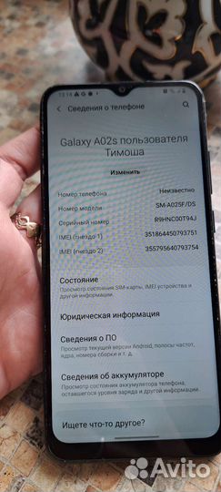 Телефон samsung a02s