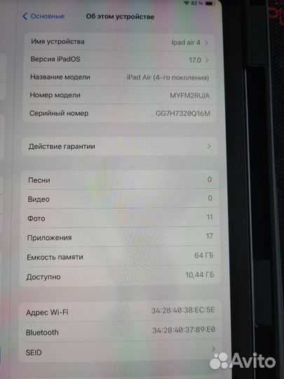iPad air 4 64gb wifi
