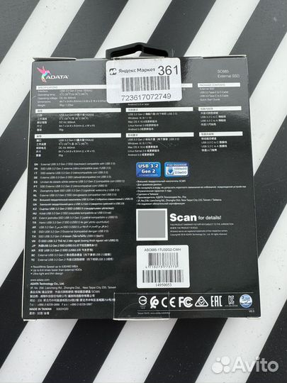 Внешний ssd диск adata sc685 1 тб
