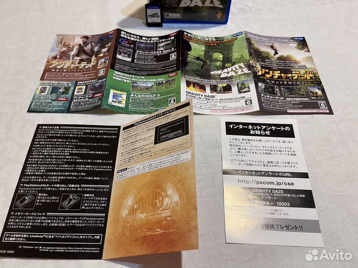 PS Vita Gravity Daze (Rush)