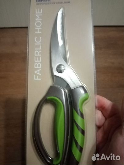 Ножницы кухонные