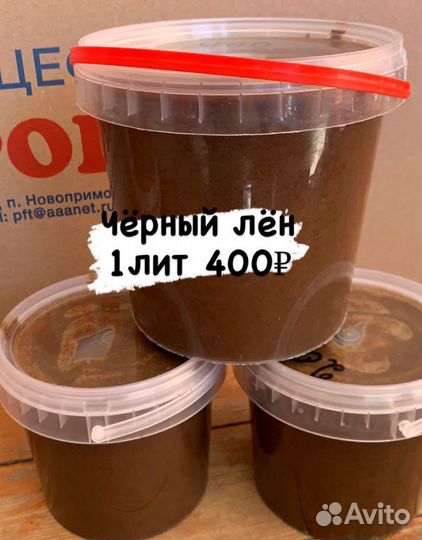 Продукты питания оптом