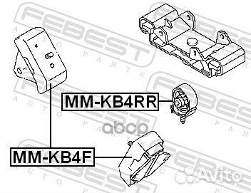 Подушка двигателя задняя MT MM-KB4RR Febest