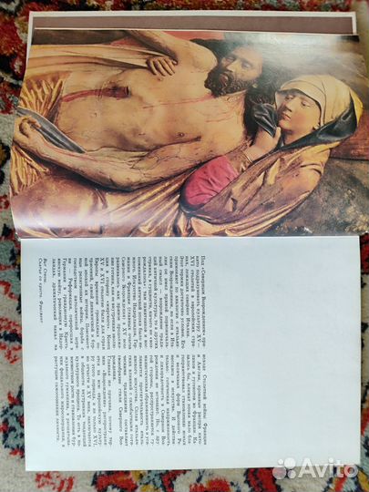 Дмитриева Краткая история искусств