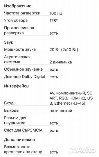 Телевизор LG