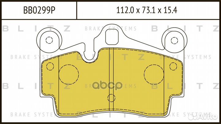 Колодки тормозные дисковые VW Touareg 02/porsc