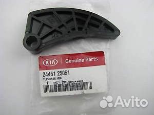 Натяжитель цепи hyundai IX35 10/sonata YF 10