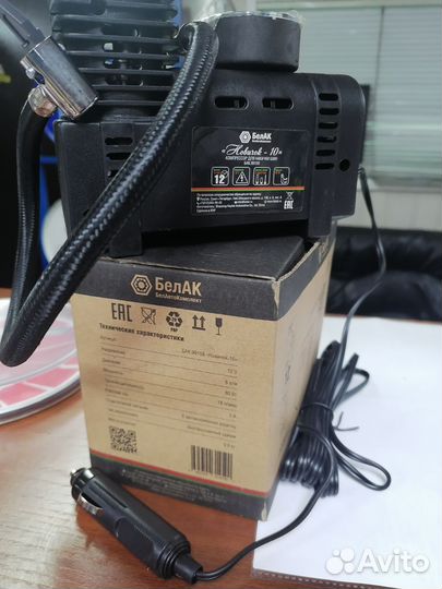 Компрессор автомобильный