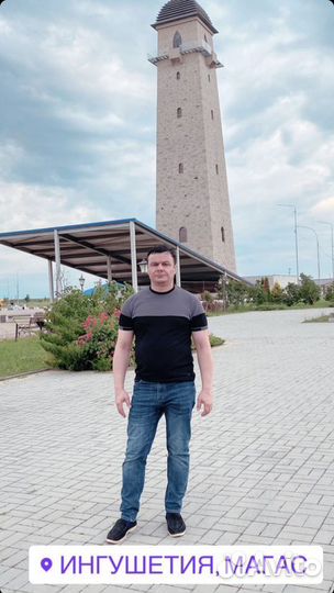 Водитель, курьер