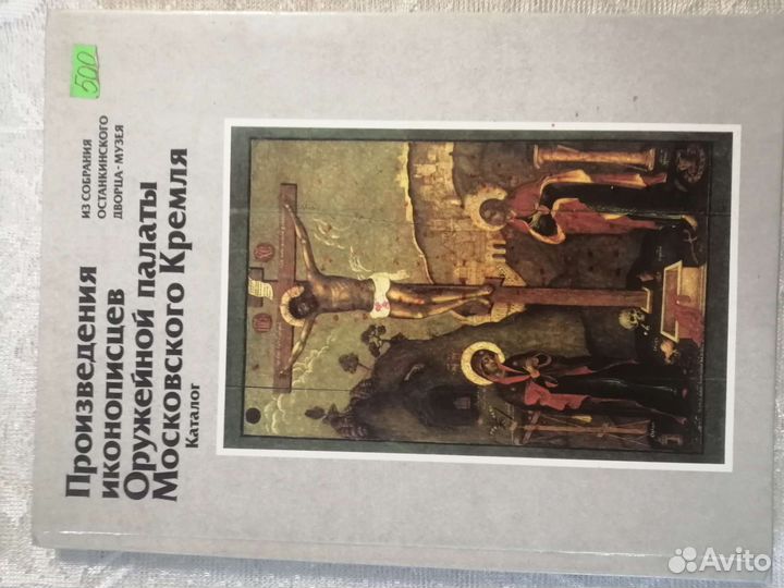 Толковый словарь даля