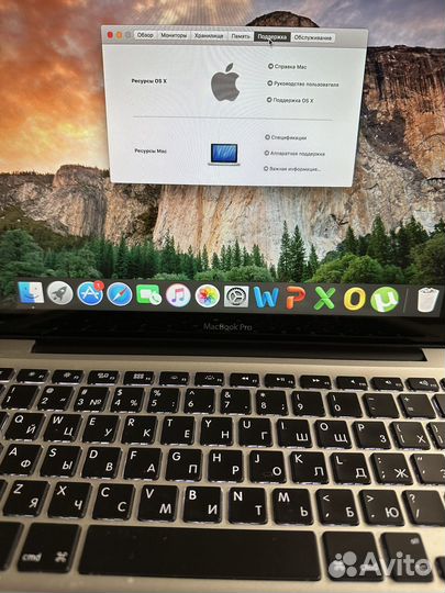 Apple MacBook Pro OS X EI Capitan