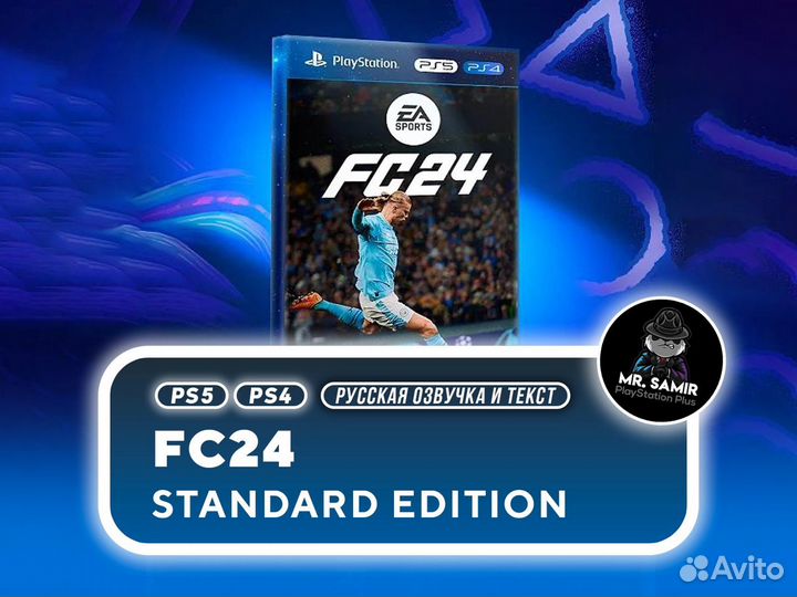 FIFA 24 (FC24) Standard Edition PS4 & PS5