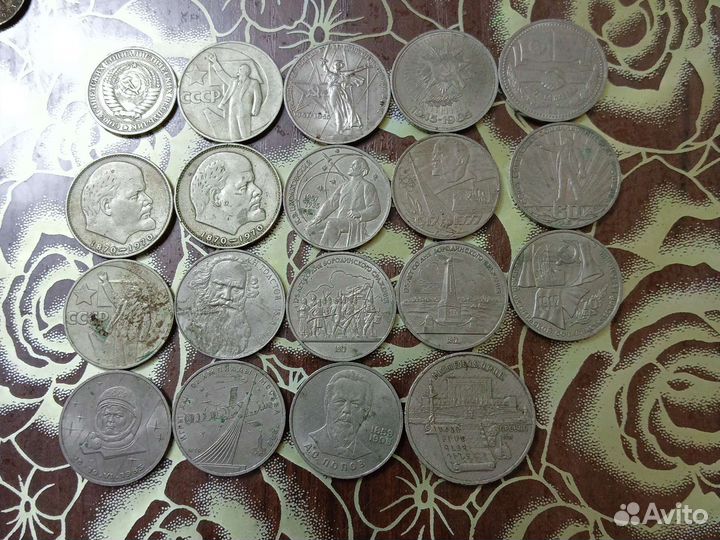 Рубли юбилейные СССР