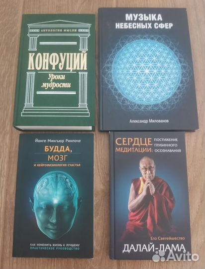 Духовные книги
