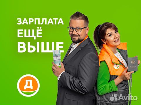 Продавец