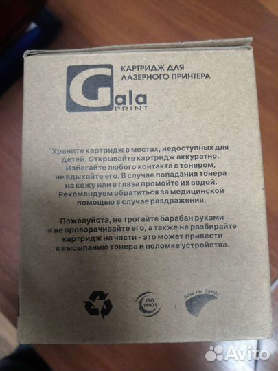 Катридж
