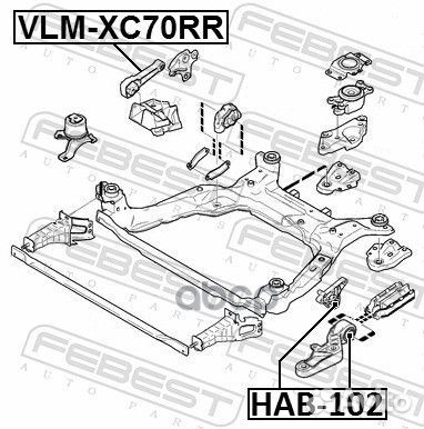 Подушка двигателя задняя vlmxc70RR Febest