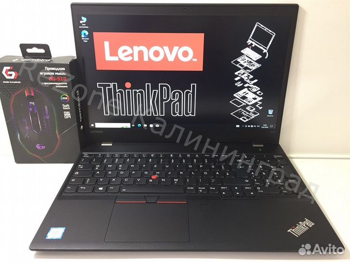 Lenovo ThinkPad, Core i5, 8GB, SSD M.2, Гарантия