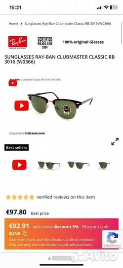 Очки Ray ban clubmaster classic RB 3016