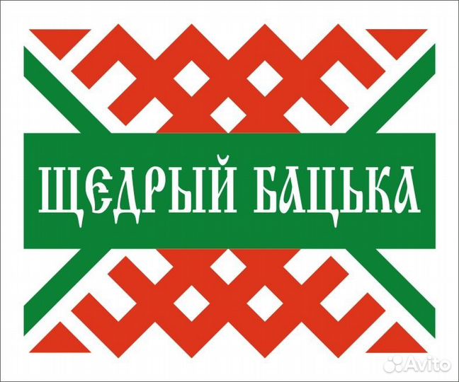 Продавец кассир в магазин Белорусские Продукты