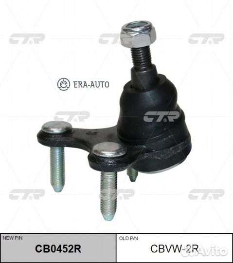 CTR CB0452R Шаровая опора перед.R (старый арт. cbvw-2R)