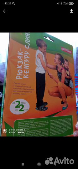 Рюкзак переноска кенгуру