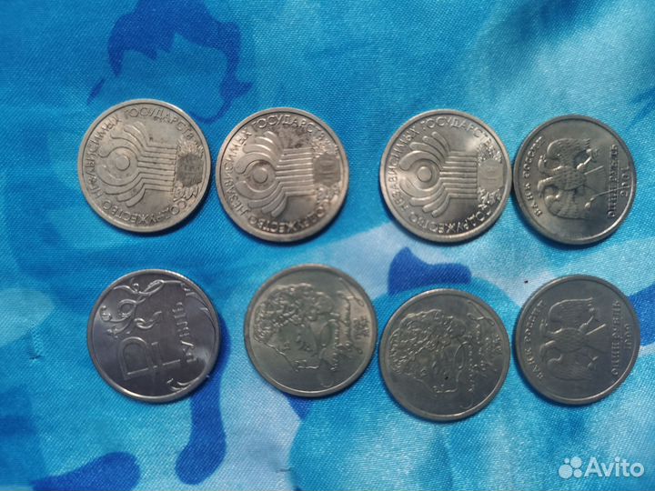 Монеты России и СССР