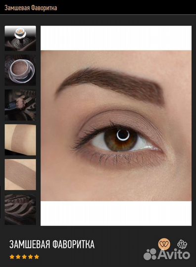 Тени Tammy Tanuka Sigil inspired