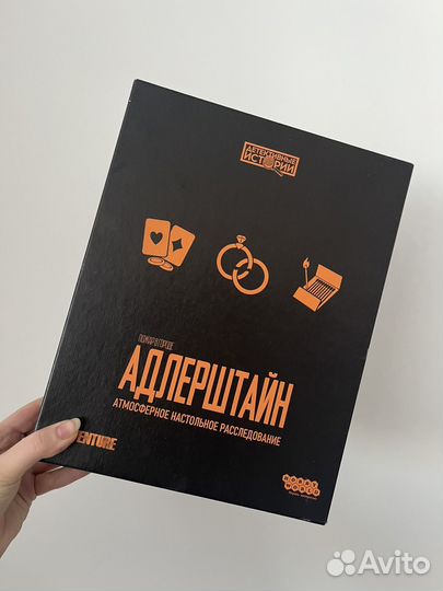 Игры детективные настольные