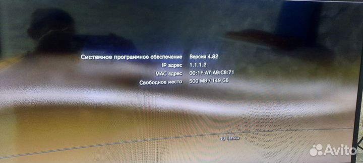 Sony playstation 3 fat