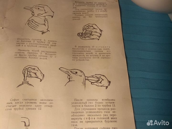 Пингвин сифон для газировки + инструкция